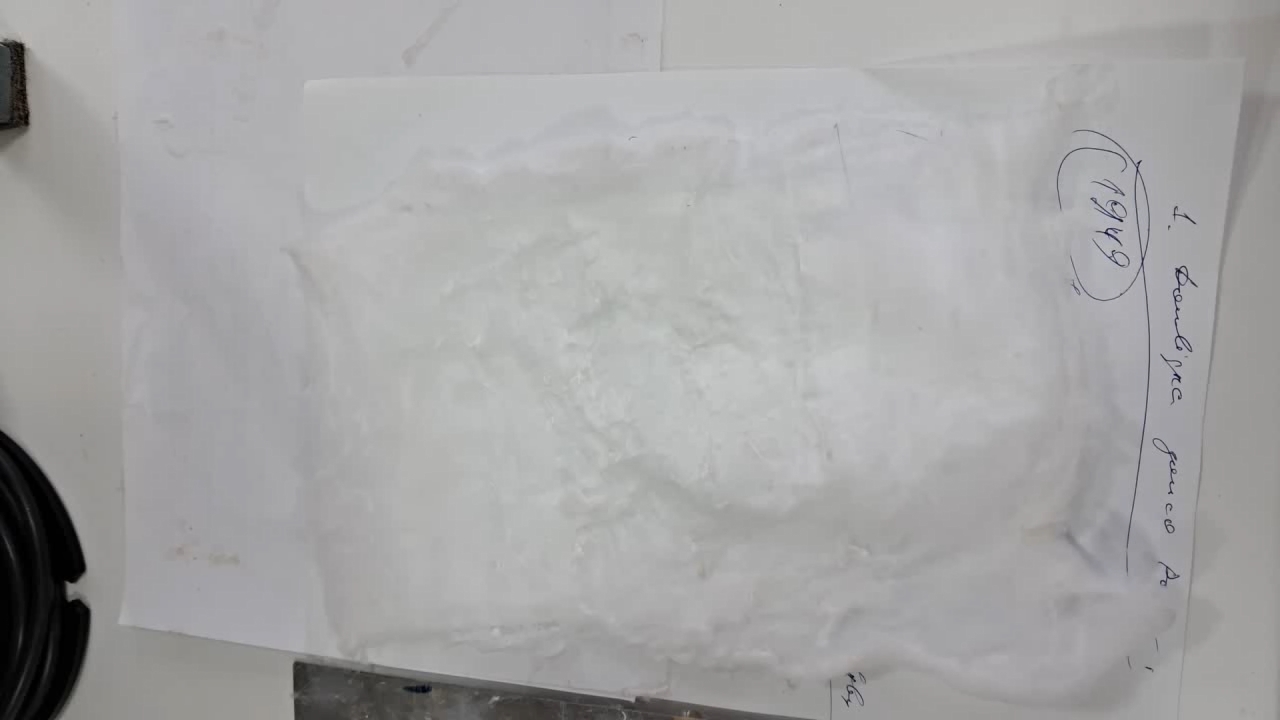 Electrospinning: Solution of Polystyrene in Methylene Chloride